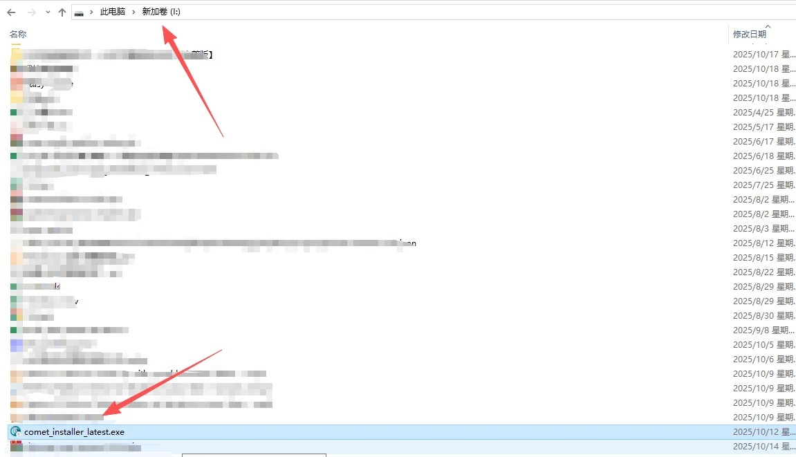 comet 浏览器保姆级安装指南（手把手教你）