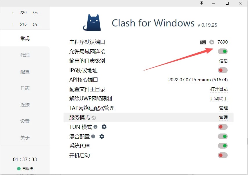 comet 浏览器保姆级安装指南（手把手教你）
