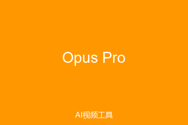 Opus Pro