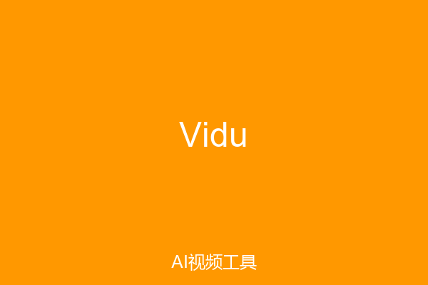 Vidu