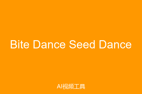 Bite Dance Seed Dance