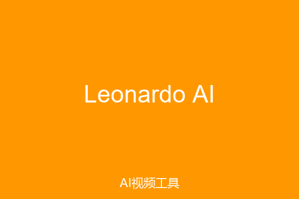 Leonardo AI