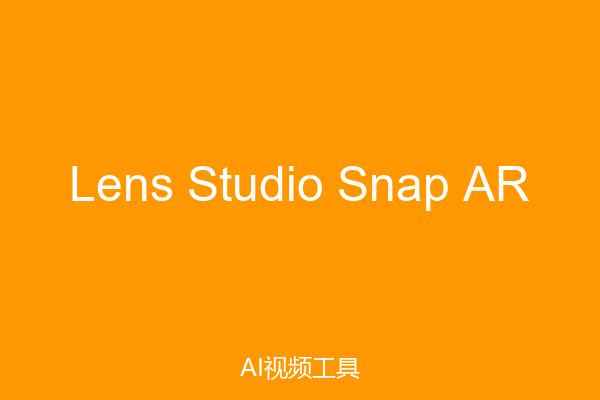 Lens Studio Snap AR