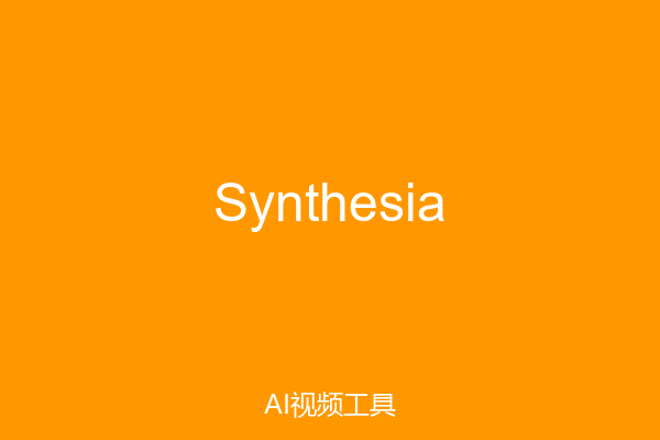 Synthesia