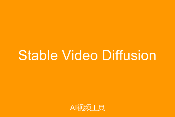 Stable Video Diffusion