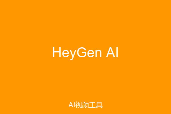 HeyGen AI
