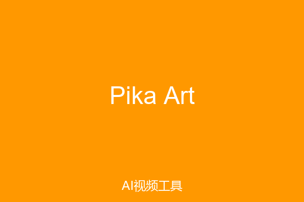 Pika Art