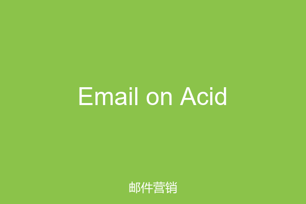 Email on Acid