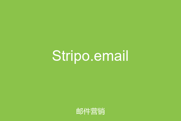 Stripo.email