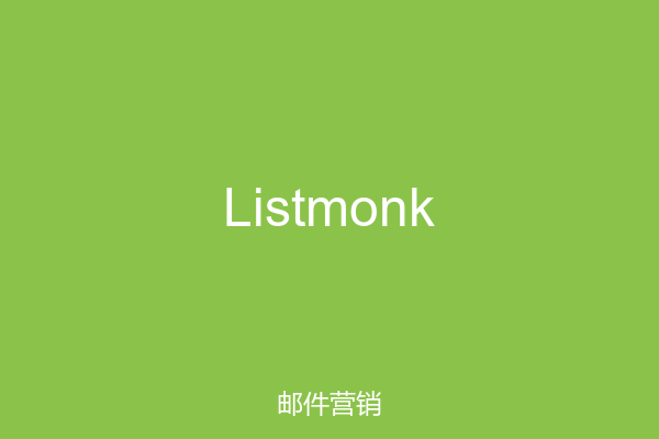 Listmonk