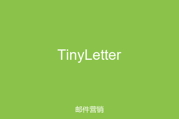 TinyLetter