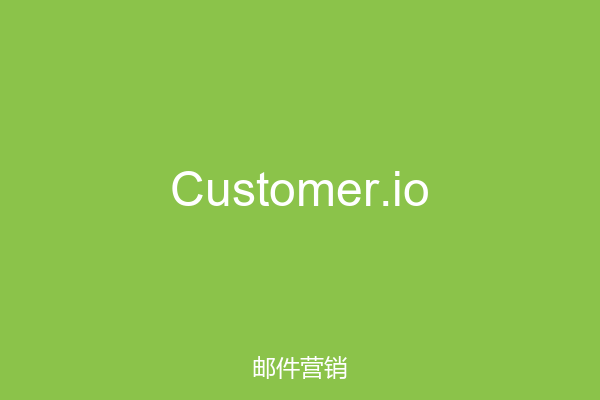 Customer.io
