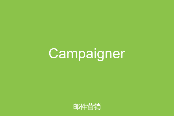 Campaigner