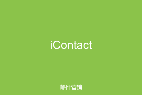 iContact