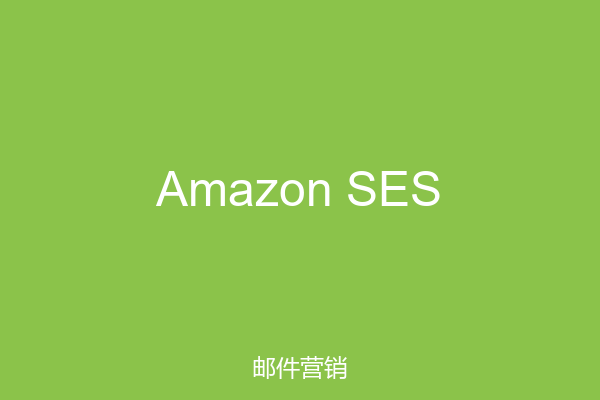 Amazon SES
