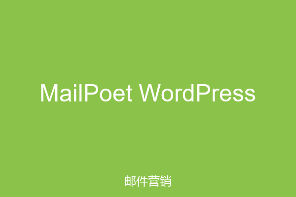 MailPoet WordPress