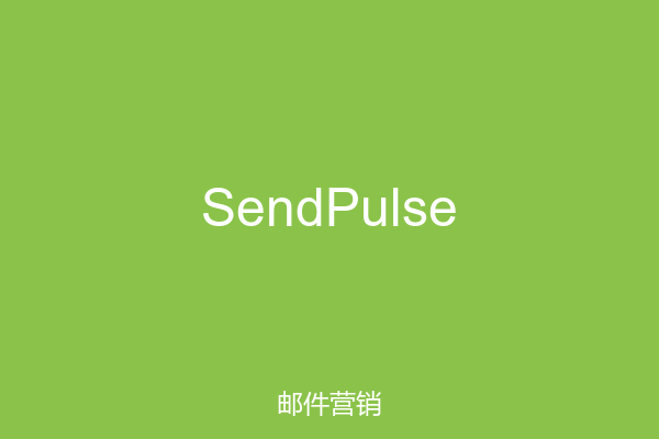 SendPulse