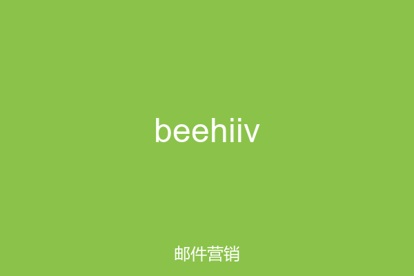 beehiiv