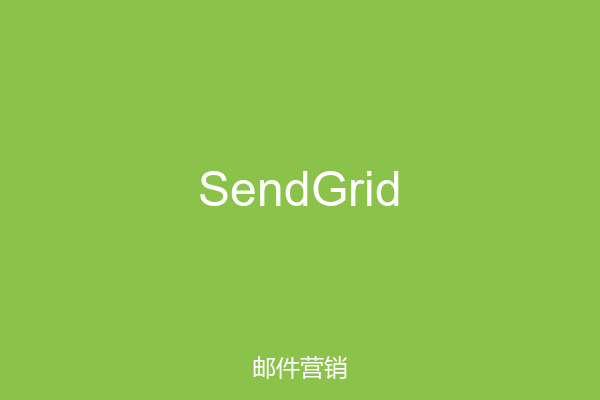 SendGrid