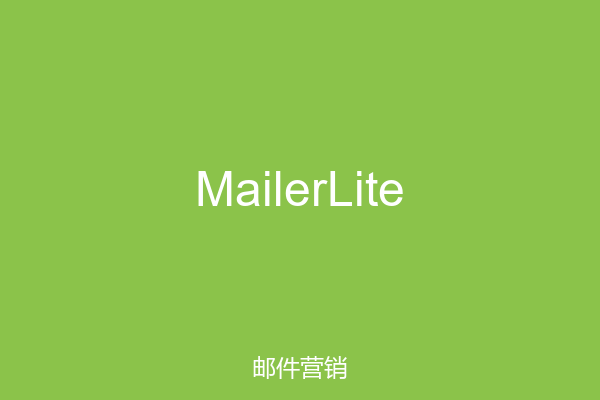 MailerLite