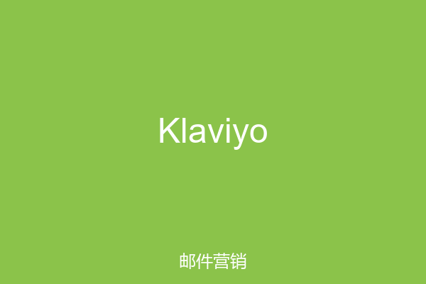 Klaviyo