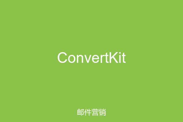 ConvertKit