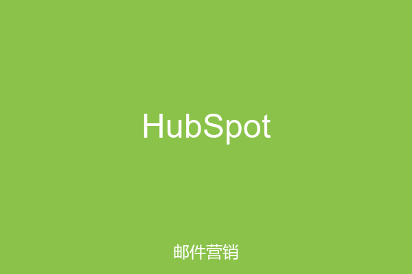 HubSpot