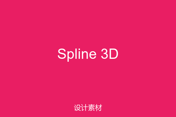 Spline 3D