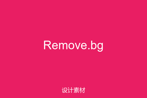 Remove.bg
