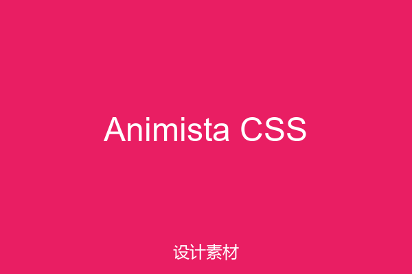 Animista CSS