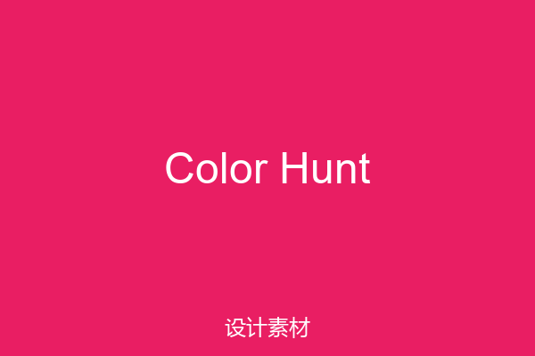 Color Hunt