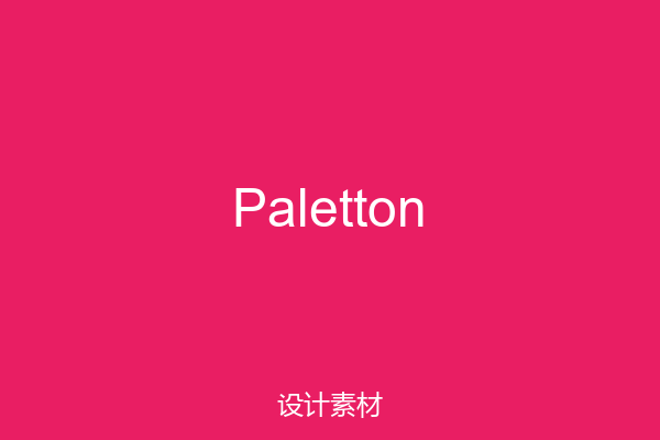 Paletton