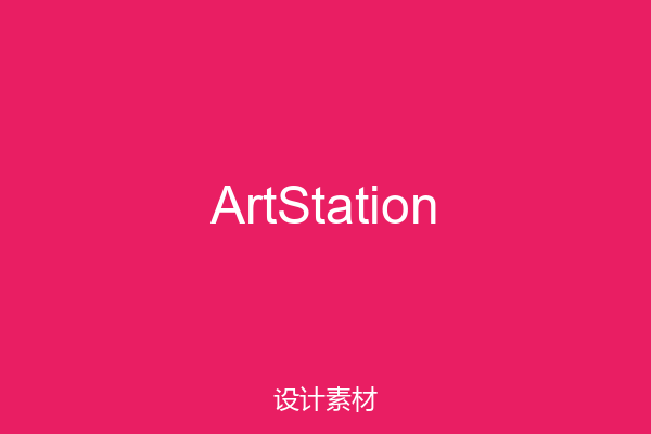 ArtStation