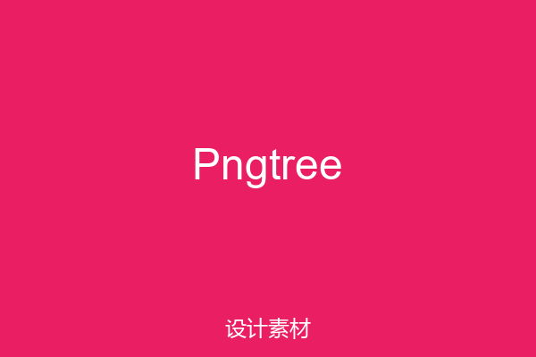 Pngtree
