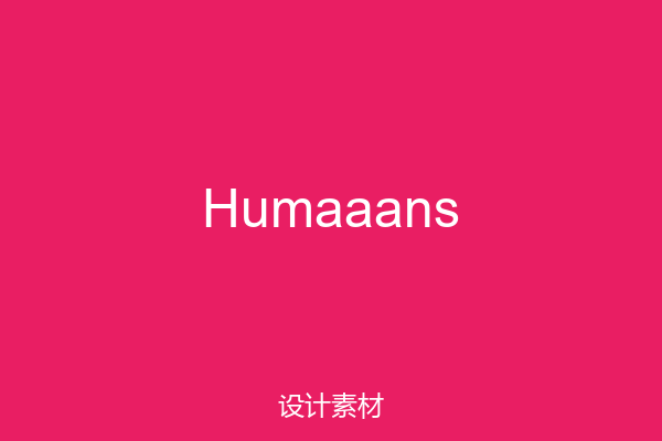 Humaaans