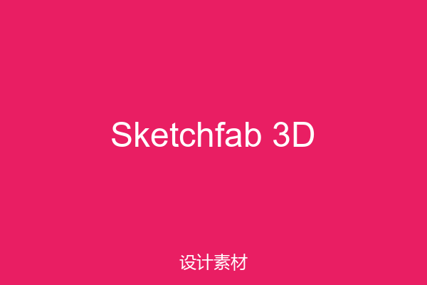 Sketchfab 3D