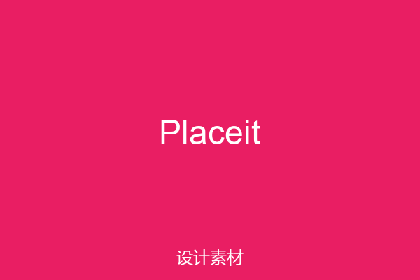 Placeit