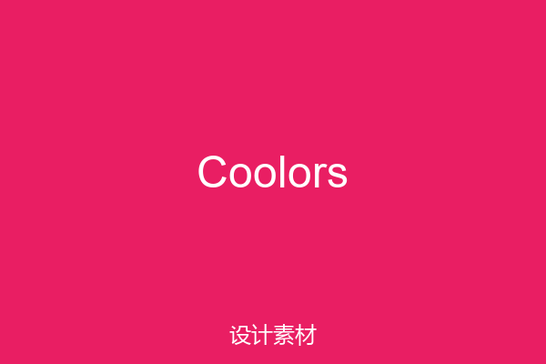 Coolors