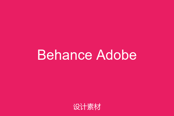 Behance Adobe