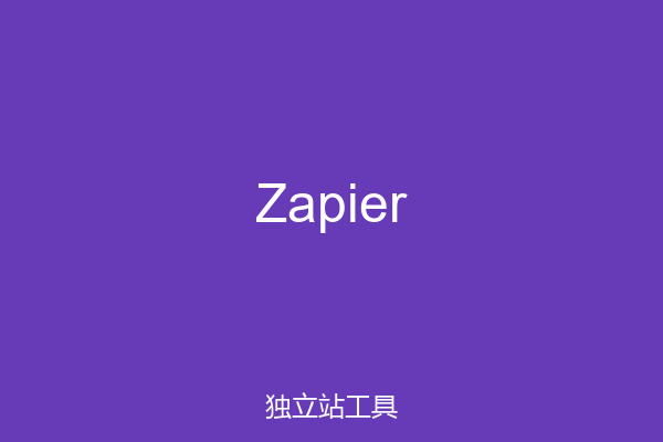 Zapier