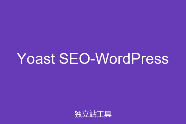 Yoast SEO-WordPress