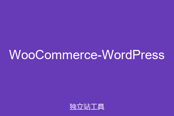 WooCommerce-WordPress
