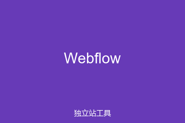 Webflow