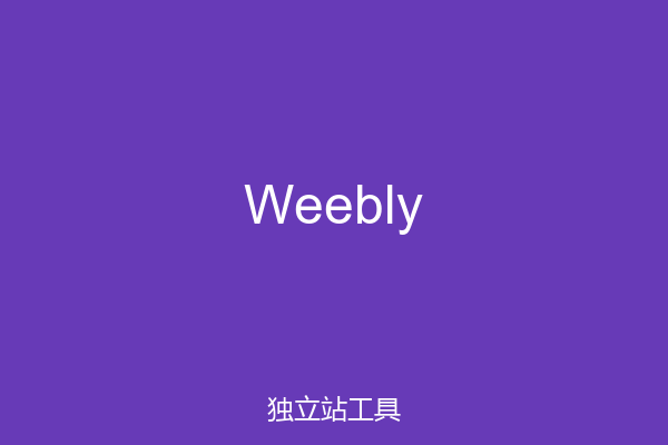 Weebly