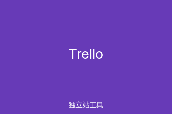 Trello