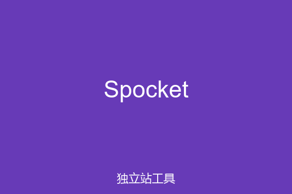 Spocket