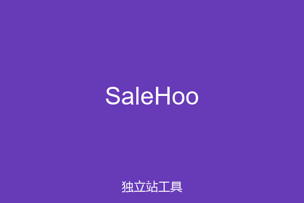 SaleHoo