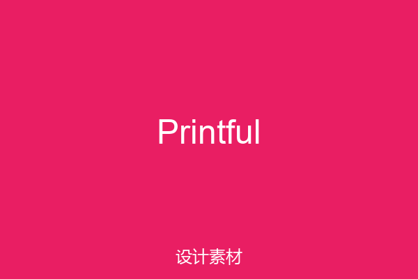 Printful