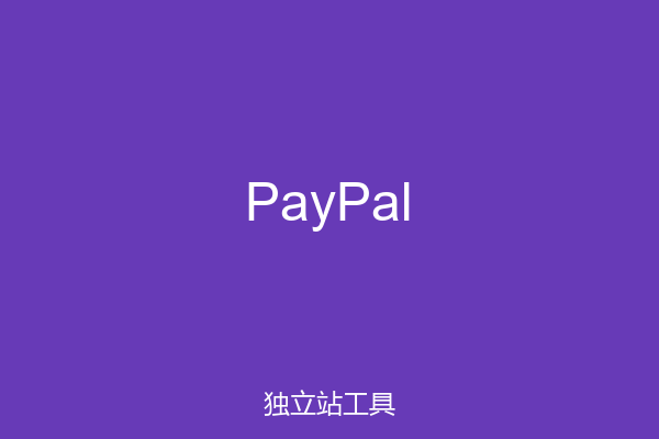 PayPal