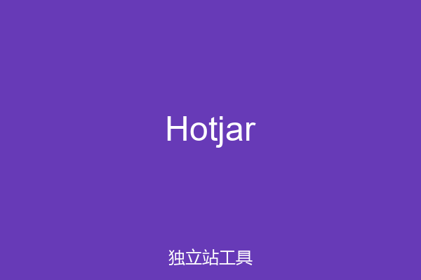 Hotjar